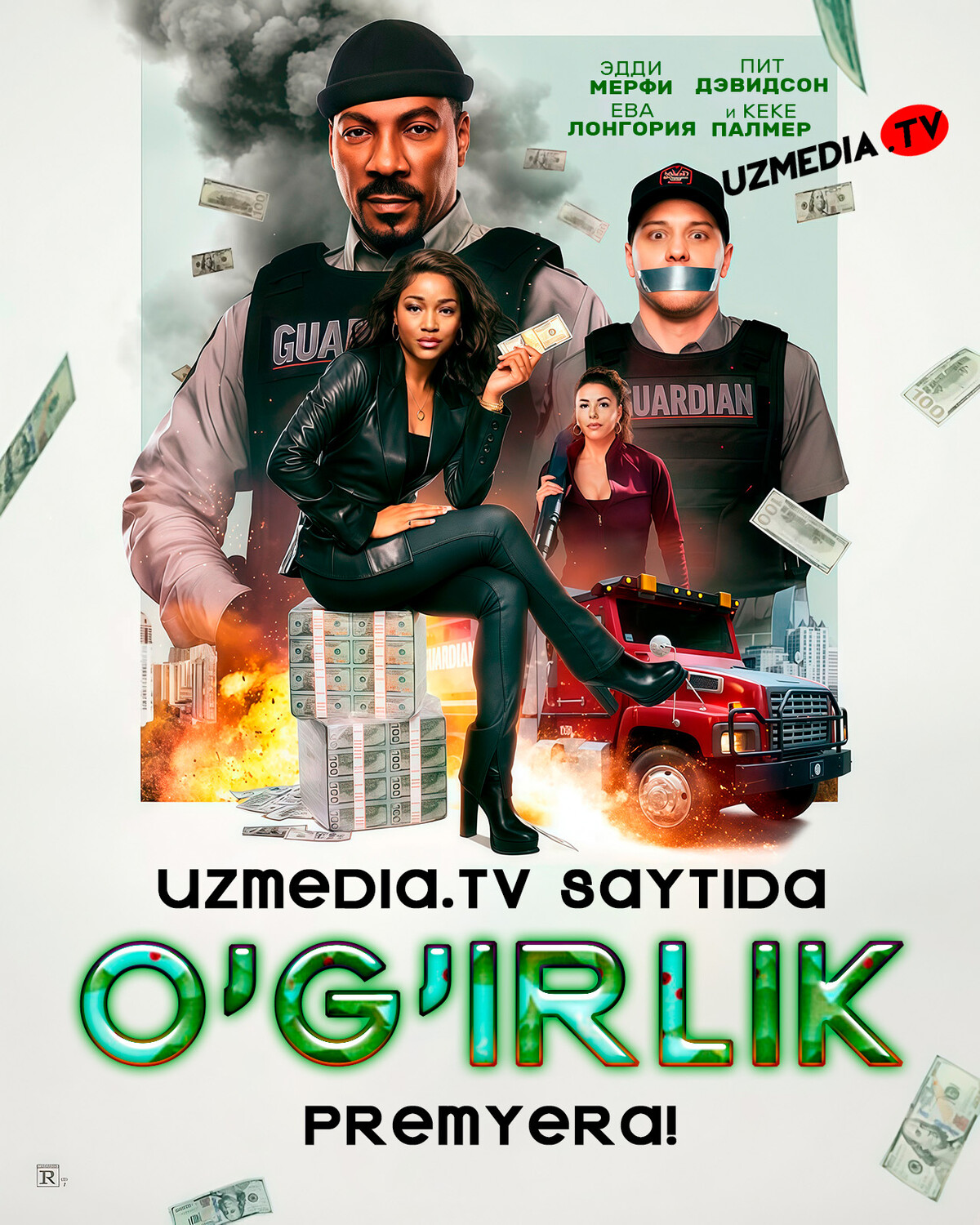 O'g'irlik / Talonchilik / Qaroqchilik / Pikap Premyera Uzbek tilida O'zbekcha 2025 tarjima kino Full HD tas-ix skachat