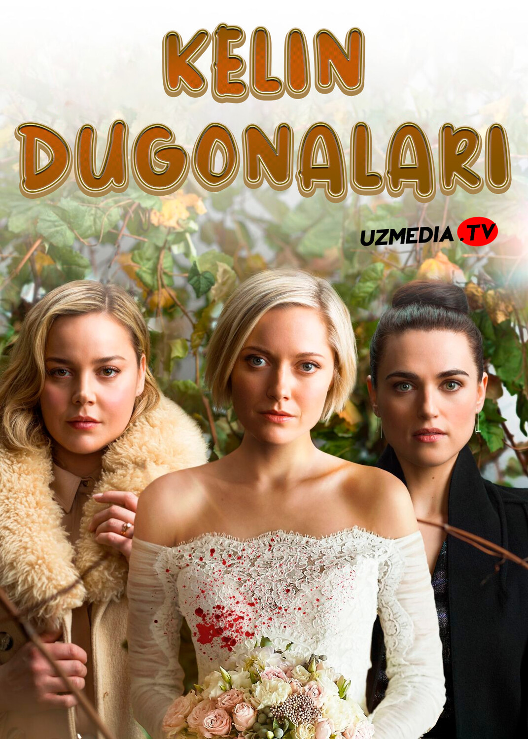 Kelinlarning maxfiy ishi / Kelin dugonalari Avstraliya seriali Barcha qismlar Uzbek tilida O'zbekcha 2019 tarjima Full HD skachat