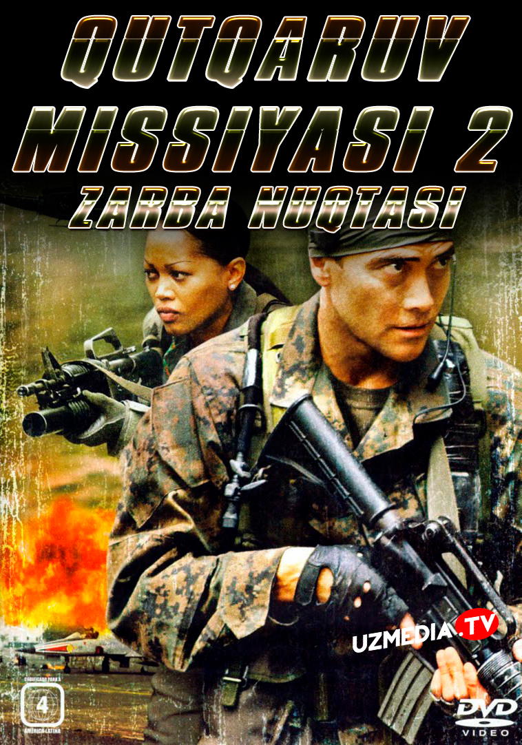 Qutqaruv missiyasi 2: Zarba nuqtasi Uzbek tilida O'zbekcha 2006 tarjima kino Full HD tas-ix skachat