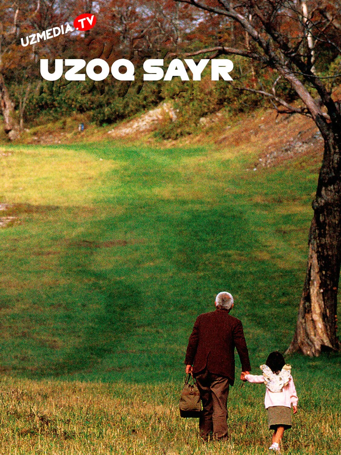Uzoq sayr / Uzoq safar / Uzoq yurish Yaponiya filmi Uzbek tilida O'zbekcha 2006 tarjima kino Full HD tas-ix skachat