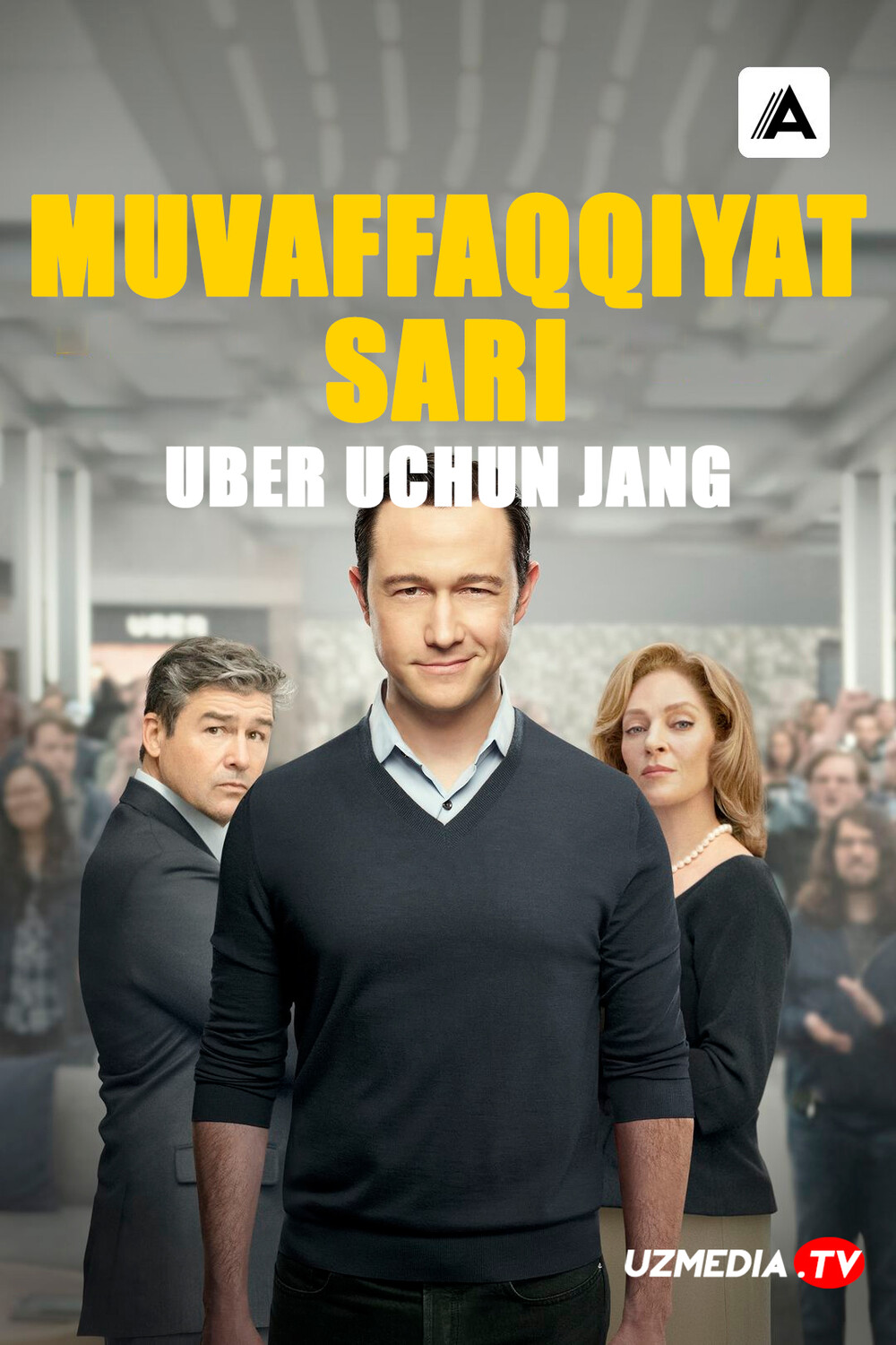 Muvaffaqqiyat sari: Uber uchun jang AQSh seriali Barcha qismlar Uzbek tilida O'zbekcha 2022 tarjima serial Full HD tas-ix skachat