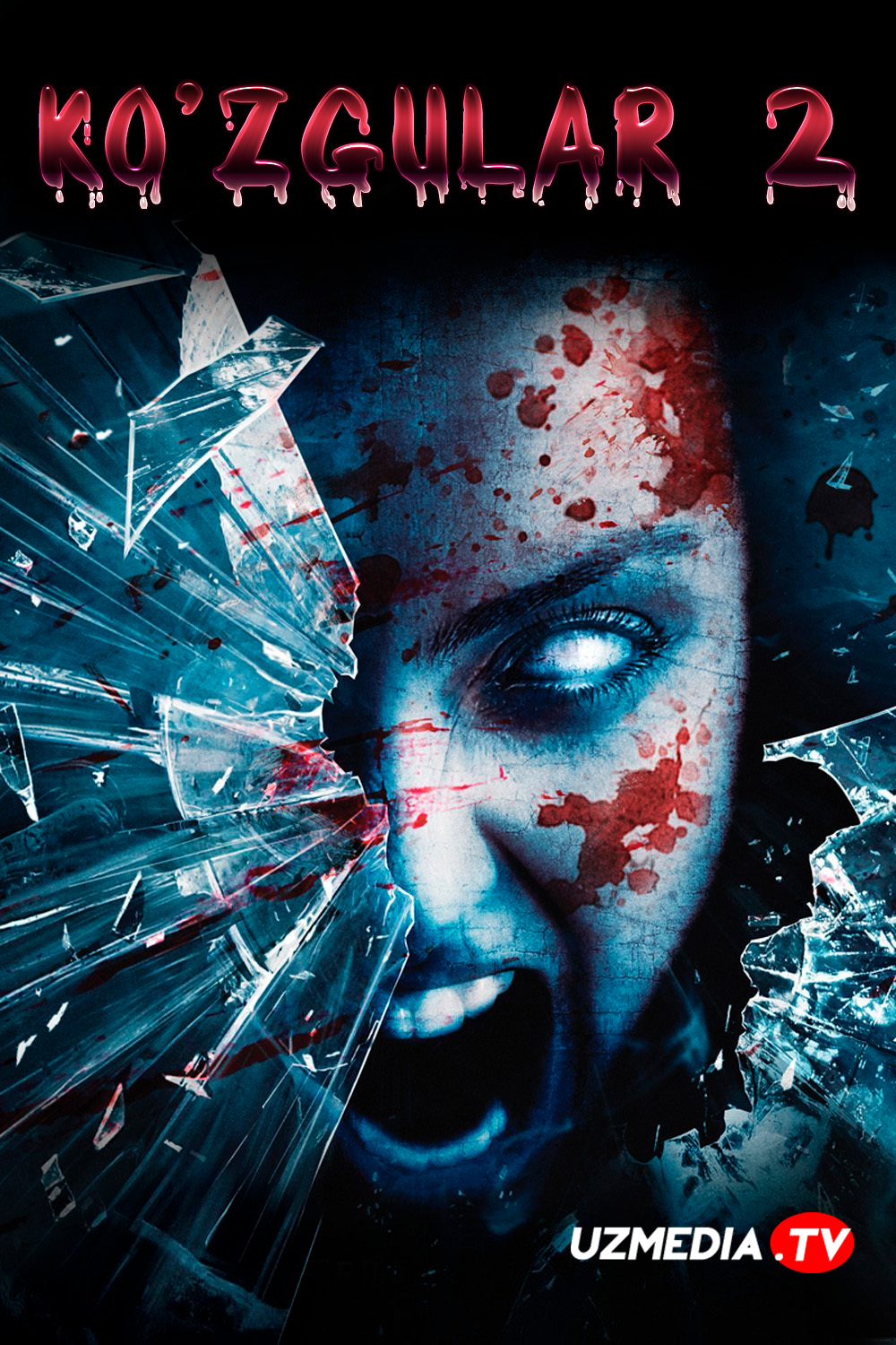 Oynalar 2 / Ko'zgular 2 (Ujas, Qo'rqinchli, Daxshat film) Uzbek tilida O'zbekcha 2010 tarjima kino Full HD tas-ix skachat