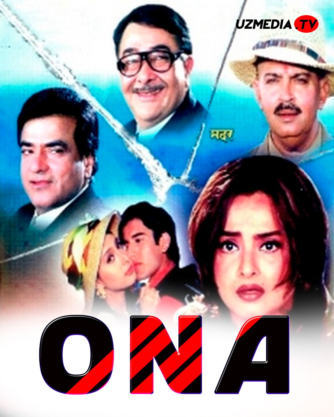 Ona Hind kino Uzbek tilida O'zbekcha 1999 tarjima kino Full HD tas-ix skachat