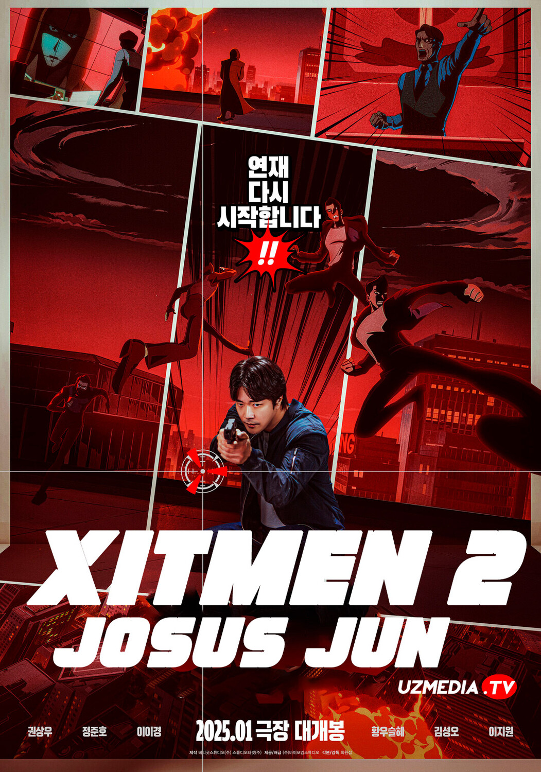 Xitmen 2: Qotil rassom Jun / Hitmen 2: Josus rassom Koreya filmi Uzbek tilida O'zbekcha 2025 tarjima kino Full HD tas-ix skachat