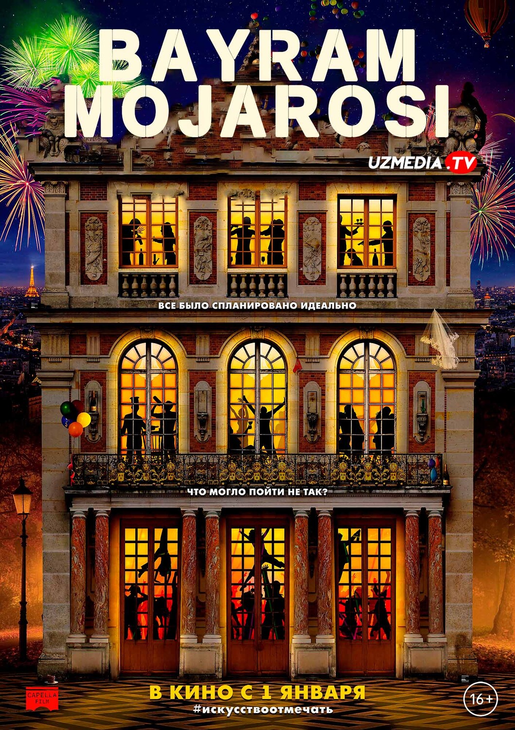 Bayram mojarosi / Bayram shov-shuvlari Belgiya filmi Uzbek tilida O'zbekcha 2017 tarjima kino Full HD tas-ix skachat