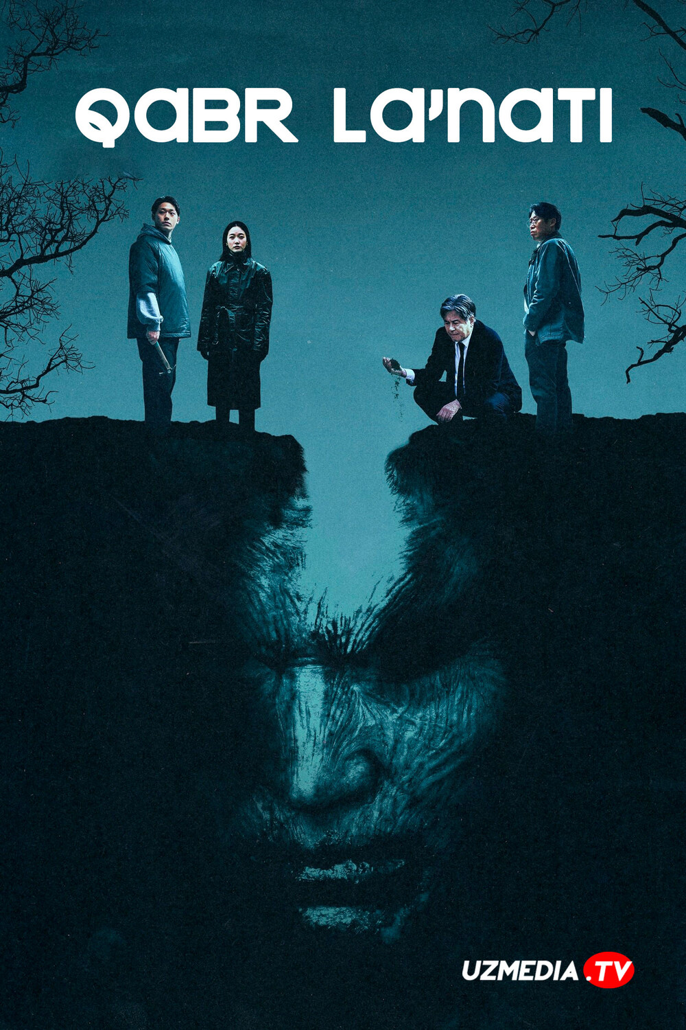 Qabr la'nati / Bezovta ruh / La'nat: Qabr chaqirig‘i Koreya filmi Uzbek tilida O'zbekcha 2024 tarjima kino Full HD tas-ix skachat