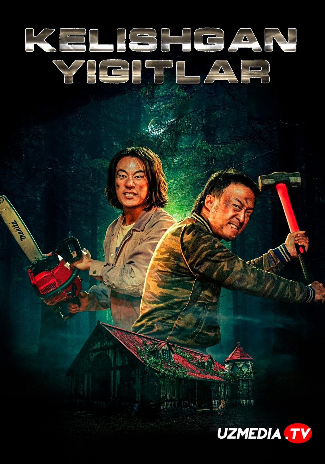 Kelishgan yigitlar / Chiroyli yigitlar Koreya filmi Uzbek tilida O'zbekcha 2025 tarjima kino Full HD tas-ix skachat