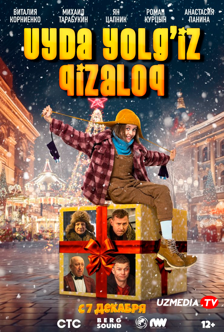 Uyda yolg'iz qizaloq 1 Rossiya filmi Uzbek tilida O'zbekcha 2023 tarjima kino Full HD tas-ix skachat