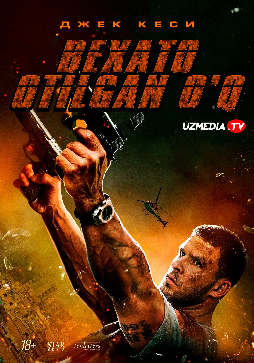 Teshib o‘tgan o‘q / Bexato otilgan o'q / Bang! Tailand filmi Uzbek tilida O'zbekcha 2025 tarjima kino Full HD tas-ix skachat
