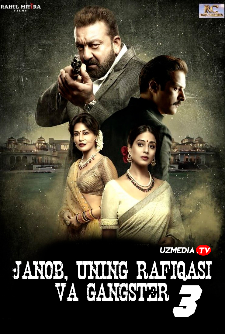 Janob, uning rafiqasi va Gangster 3 / Saheb Biwi Aur Gangster 3 Hind kino Uzbek tilida O'zbekcha 2018 tarjima kino Full HD tas-ix skachat