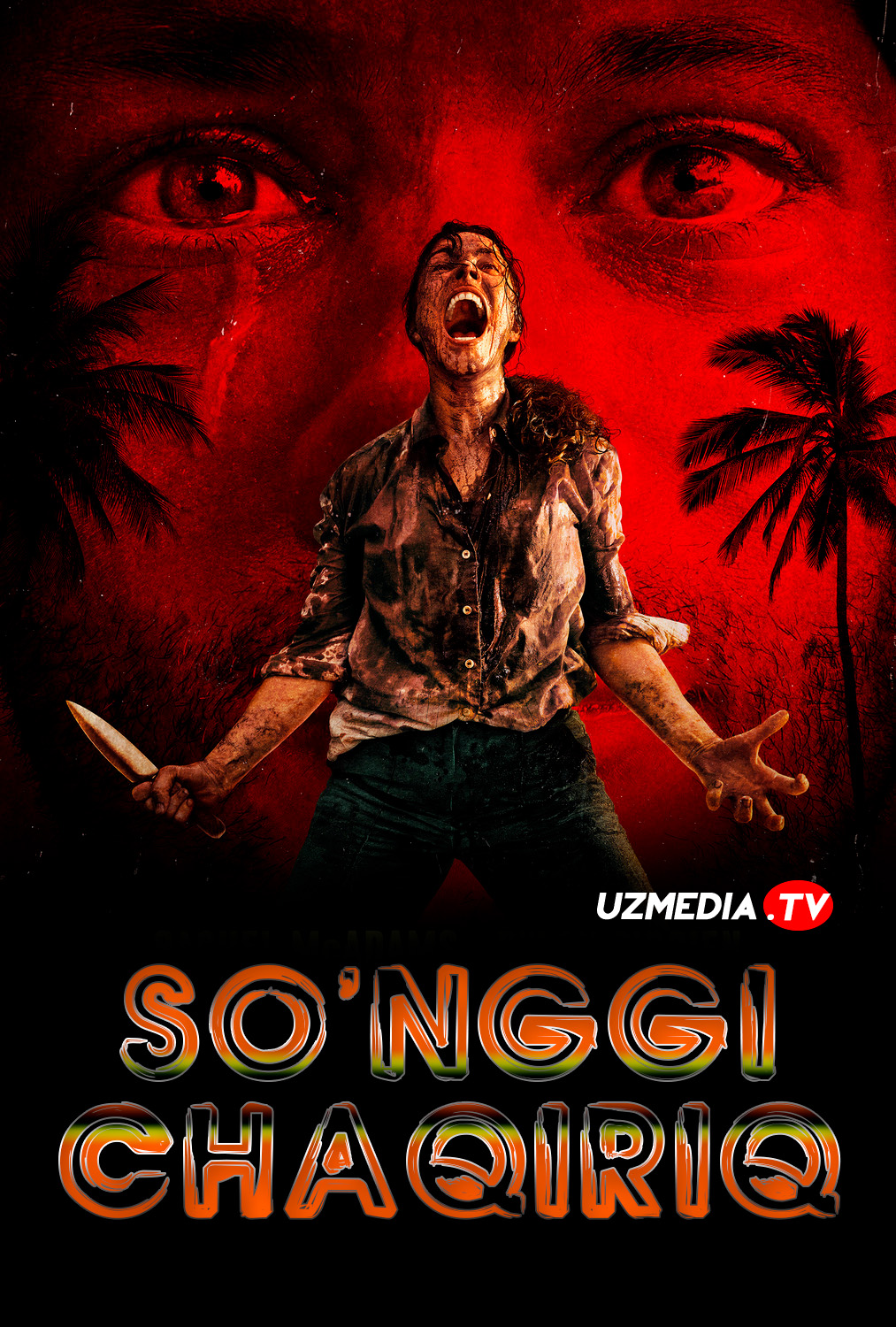 So'nggi chaqiriq / Yordam yuboring! / Qutqaring! / Yordamga! Uzbek tilida O'zbekcha 2026 tarjima kino Full HD tas-ix skachat