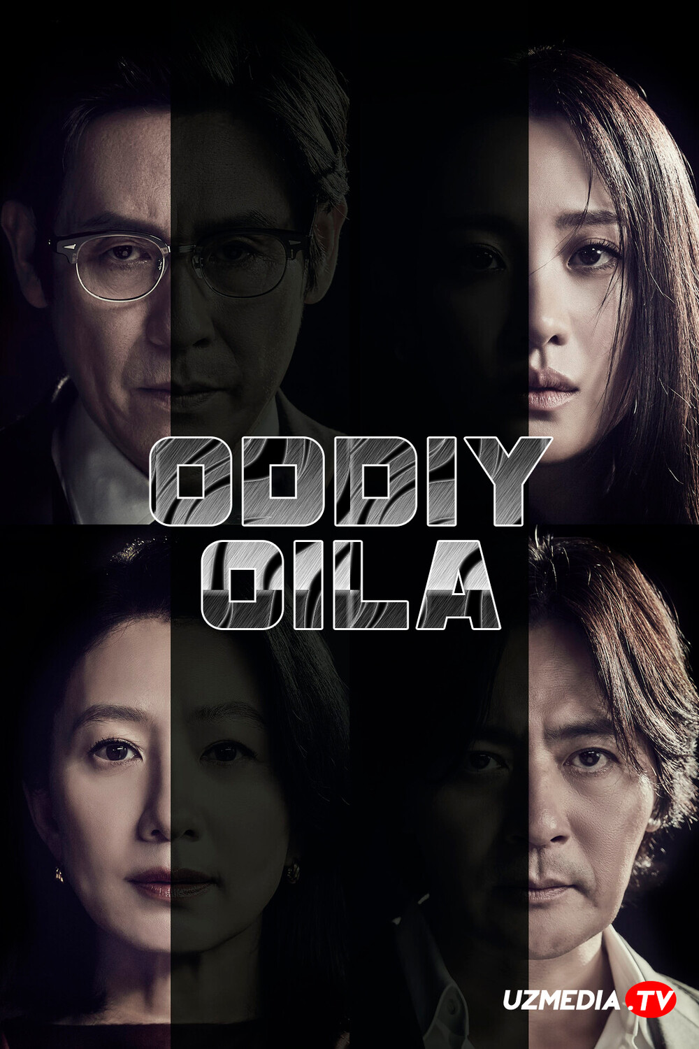 Oddiy oila / Normal oila / Haqiqatdan qochganlar Koreya filmi Uzbek tilida 2023 O'zbekcha tarjima kino Full HD tas-ix skachat