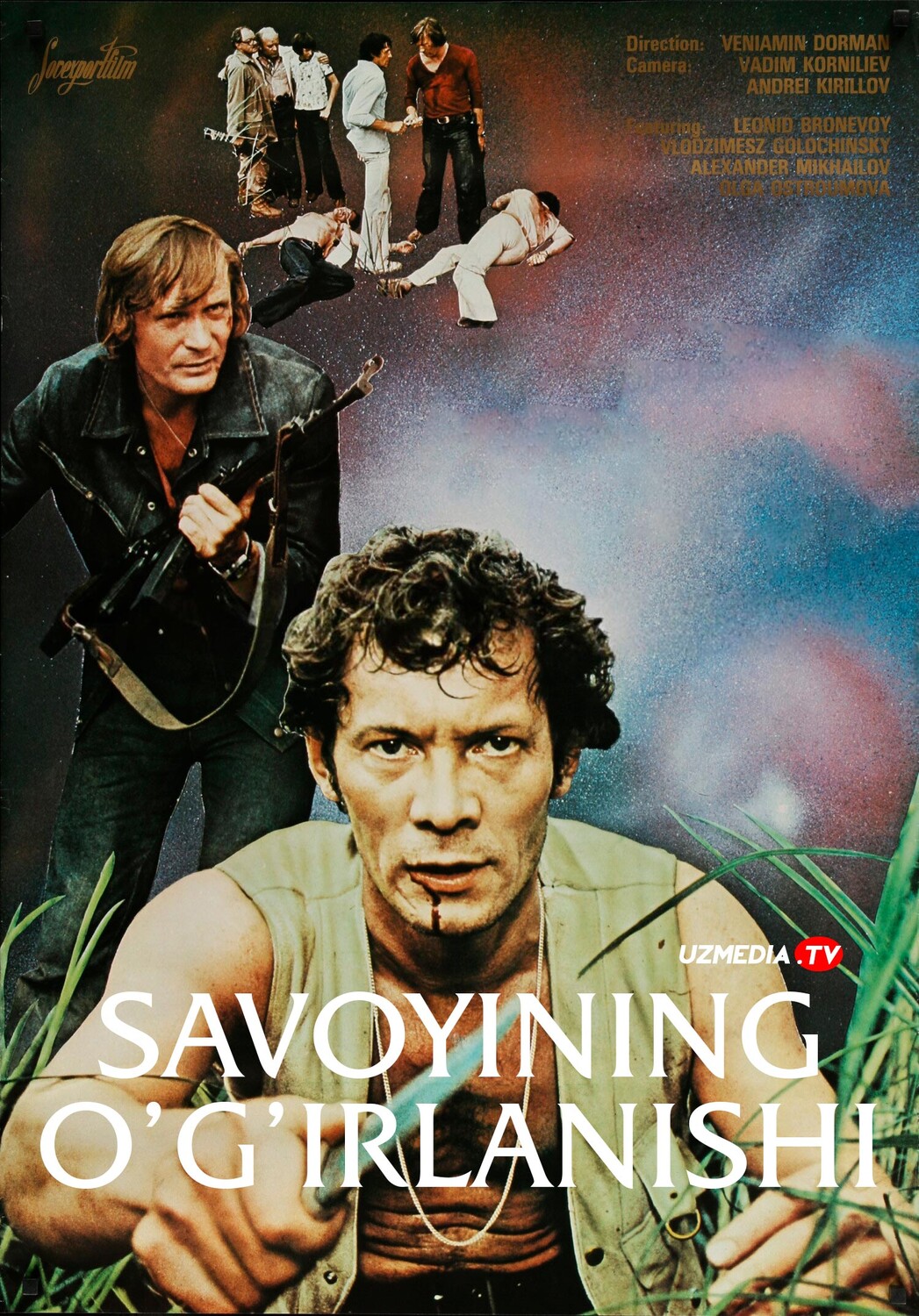 Savoyining o'g'irlanishi SSSR retro filmi Uzbek tilida O'zbekcha 1979 tarjima kino Full HD tas-ix skachat