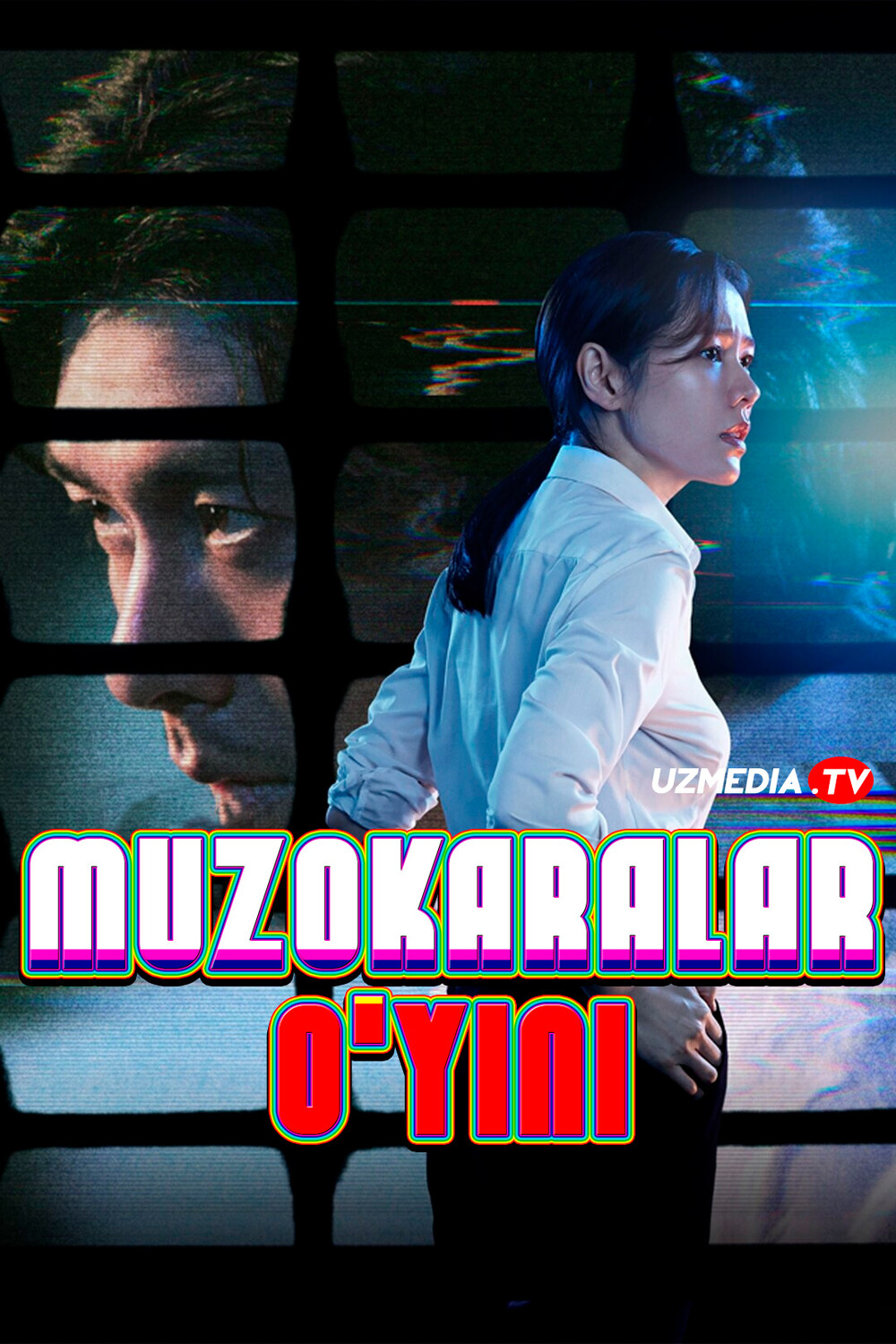 Muzokaralar o'yini / Kelishuv o'yini / So'nggi shart Koreya filmi Uzbek tilida O'zbekcha 2018 tarjima kino Full HD tas-ix skachat