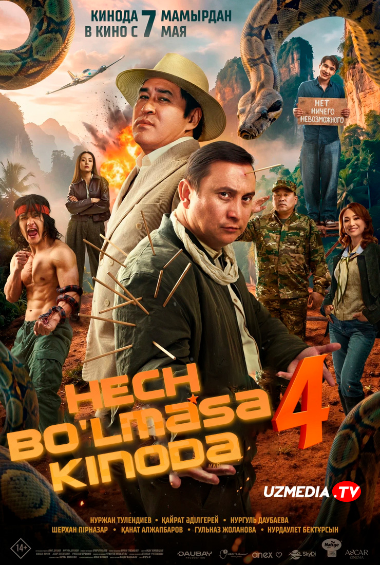 O'g'rining tavbasi 4 / Hech bo'lmasa kinoda 4 Qozog'iston filmi Uzbek tilida O'zbekcha 2026 tarjima kino Full HD skachat