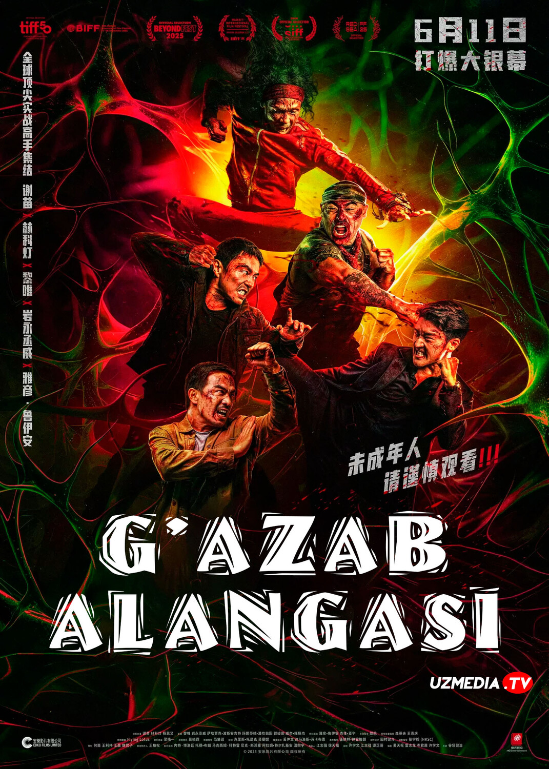 G'azab alangasi / Tirik g'azab / Qahr g'azabi Premyera Gongkong filmi Uzbek tilida 2026 O'zbekcha tarjima kino Full HD tas-ix skachat