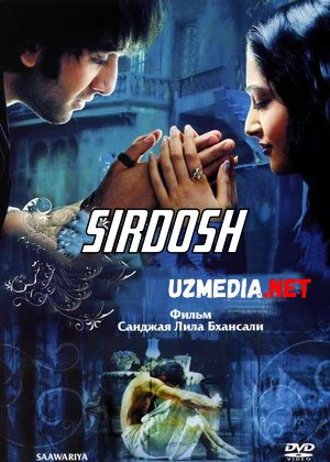 Sirdosh / Azizim Hind kino Premyera Uzbek tilida O'zbekcha tarjima kino 2007 HD tas-ix skachat