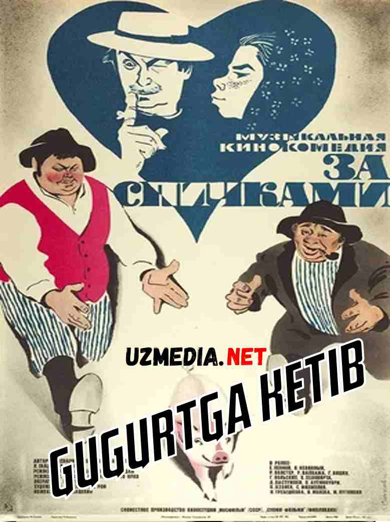 Gugurtga ketib / Gugurt izlab Rossiya Retro filmi Uzbek tilida O'zbekcha tarjima kino 1979 HD tas-ix skachat