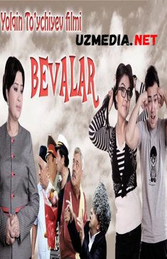 Bevalar (o'zbek film) | Бевалар (узбекфильм) HD tas-ix skachat