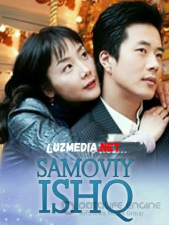 SAMOVIY ISHQ / ЛЕСТНИЦА В НЕБЕСА Korea serial HD tas-ix skachat