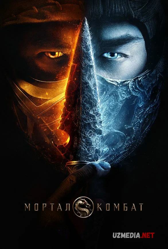 Mortal Kombat Premyera 2021 Uzbek tilida O'zbekcha tarjima kino Full HD tas-ix skachat
