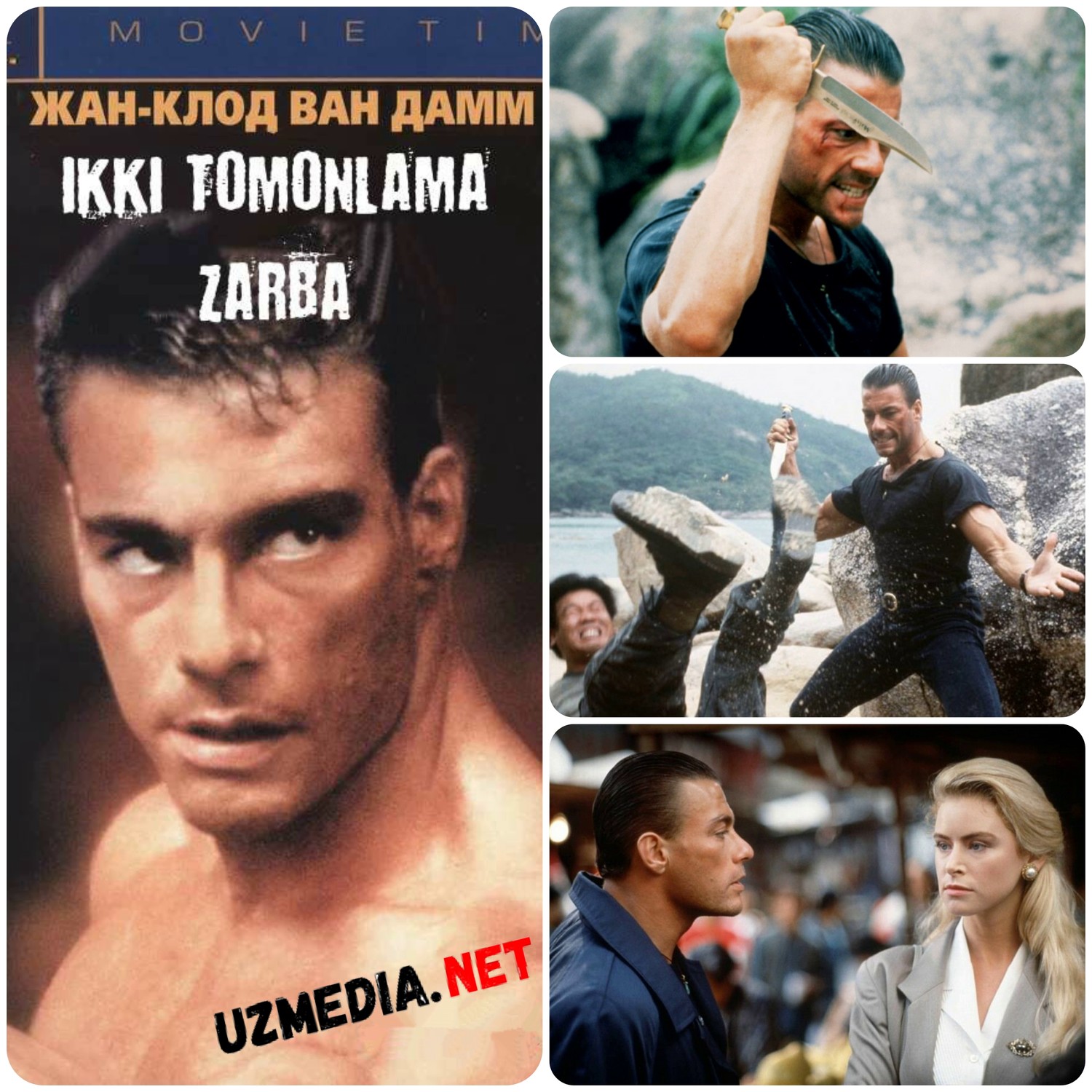 Ikki yoqlama / 2 tomonlama Qo'shaloq zarba Premyera Uzbek tilida O'zbekcha tarjima kino 1991 Full HD tas-ix skachat