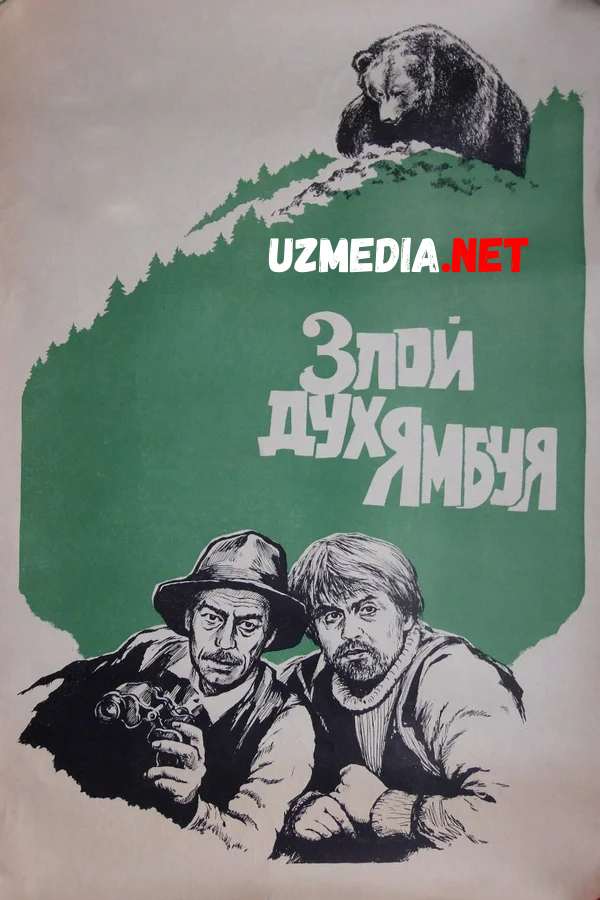Yambuy ajinasi Uzbek tilida O'zbekcha tarjima kino 1977 Full HD tas-ix skachat