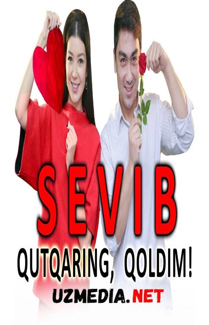 Qutqaring, sevib qoldim! (uzbek kino) | Қутқаринг, севиб қолдим! (узбек кино) Full HD tas-ix skachat
