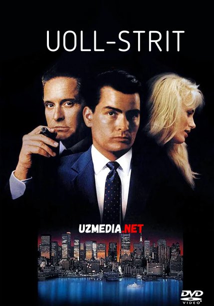 Uoll-strit Uzbek tilida O'zbekcha tarjima kino 1987 Full HD tas-ix skachat