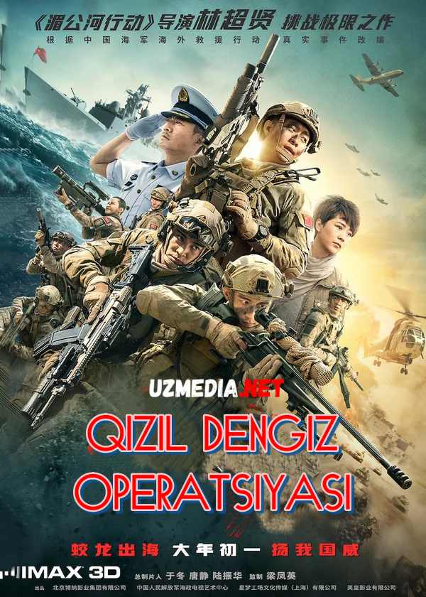 Qizil dengiz operatsiyasi / Qizil dengizdagi operatsiya Uzbek tilida O'zbekcha tarjima kino 2018 Full HD tas-ix skachat