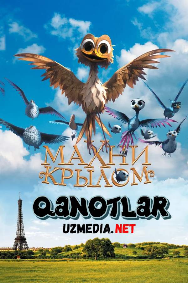 Qanotlar / Maxni qanoti Multfilm Uzbek tilida tarjima 2014 Full HD O'zbek tilida tas-ix skachat