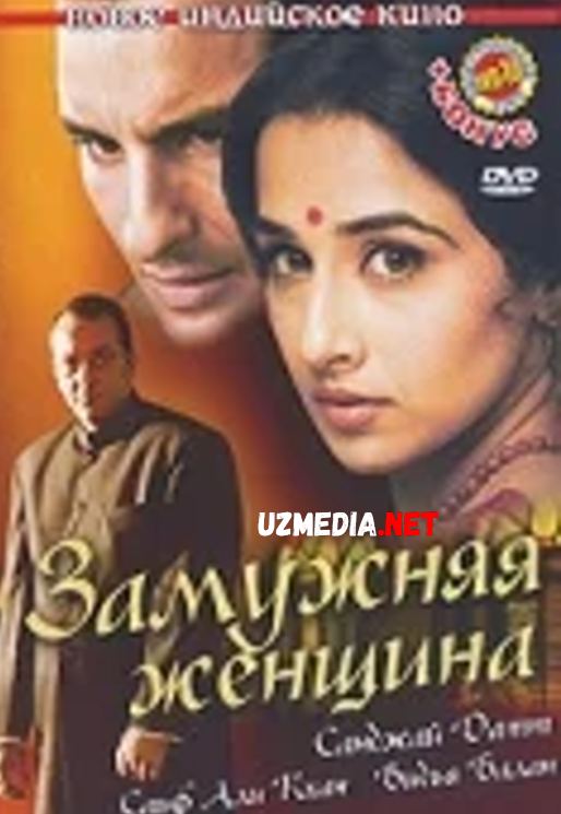 Parinita Hind kino Uzbek tilida O'zbekcha tarjima kino 2005 Full HD tas-ix skachat