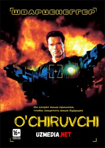 O'chiruvchi / Tozalovchi Premyera Uzbek tilida O'zbekcha tarjima kino 1996 Full HD tas-ix skachat