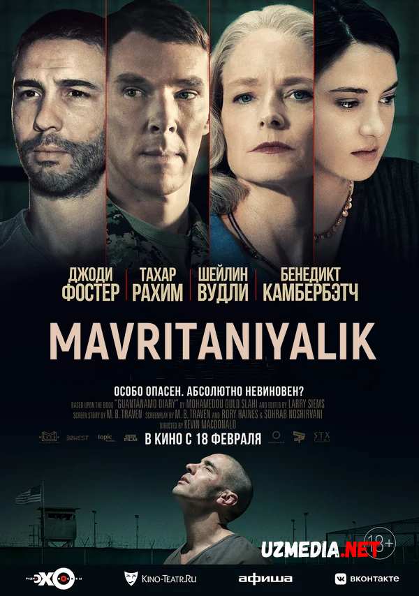 Mavritaniyalik / Gumondor 2021 Premyera Uzbek tilida O'zbekcha tarjima kino Full HD tas-ix skachat