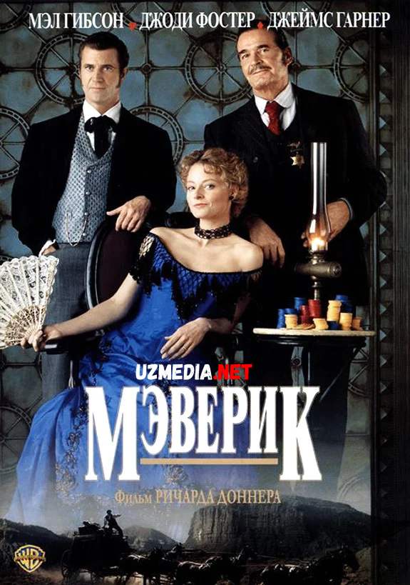 Maverik / Meverik Uzbek tilida O'zbekcha tarjima kino 1994 Full HD tas-ix skachat