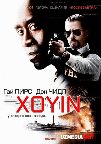 Xoin / Xoyin / Hoyin Premyera Uzbek tilida O'zbekcha tarjima kino 2008 Full HD tas-ix skachat