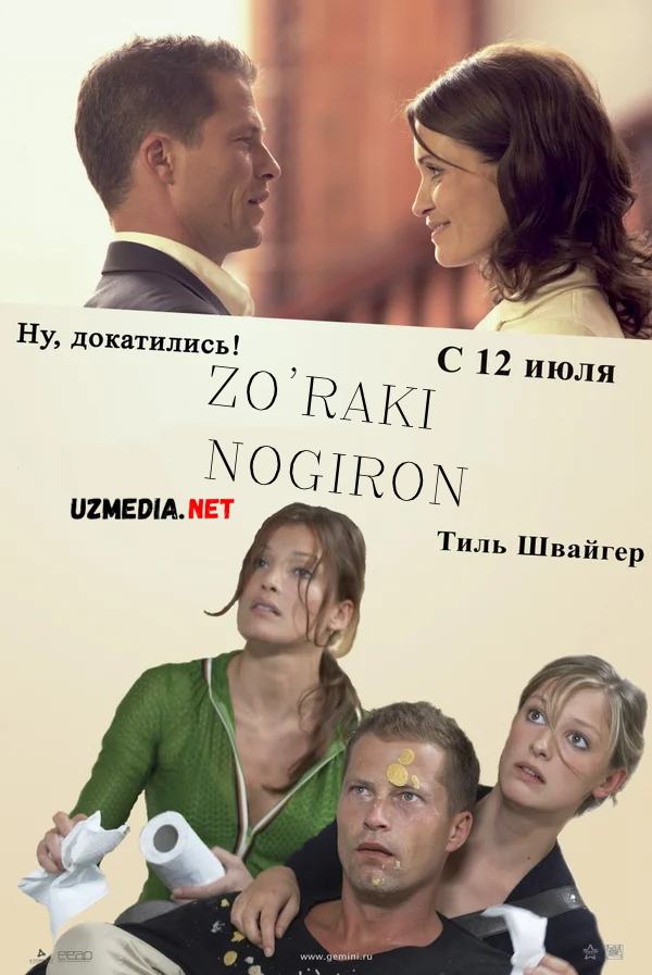 Zo'raki nogiron Uzbek tilida O'zbekcha tarjima kino 2006 Full HD tas-ix skachat