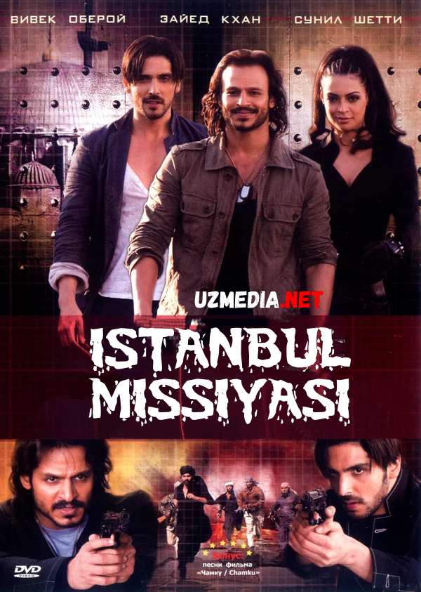 Istanbul missiyasi / Istambul missiyasi Hind kino Uzbek tilida O'zbekcha tarjima kino 2008 Full HD tas-ix skachat