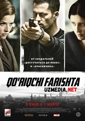 Qo'riqchi farishta / Xaloskor / Haloskor / Farishta qo'riqchisi Premyera Uzbek tilida O'zbekcha tarjima kino 2012 HD tas-ix skachat