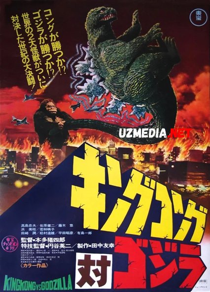 King Kong Godzillaga qarshi Uzbek tilida O'zbekcha tarjima kino 1962 Full HD tas-ix skachat
