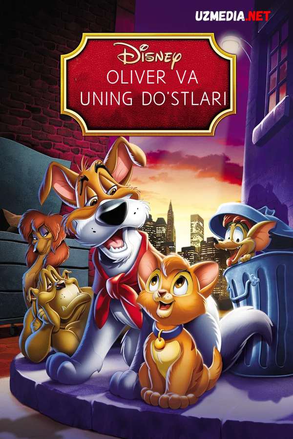 Oliver va uning do'stlari Multfilm Uzbek tilida tarjima 1988 Full HD O'zbek tilida tas-ix skachat