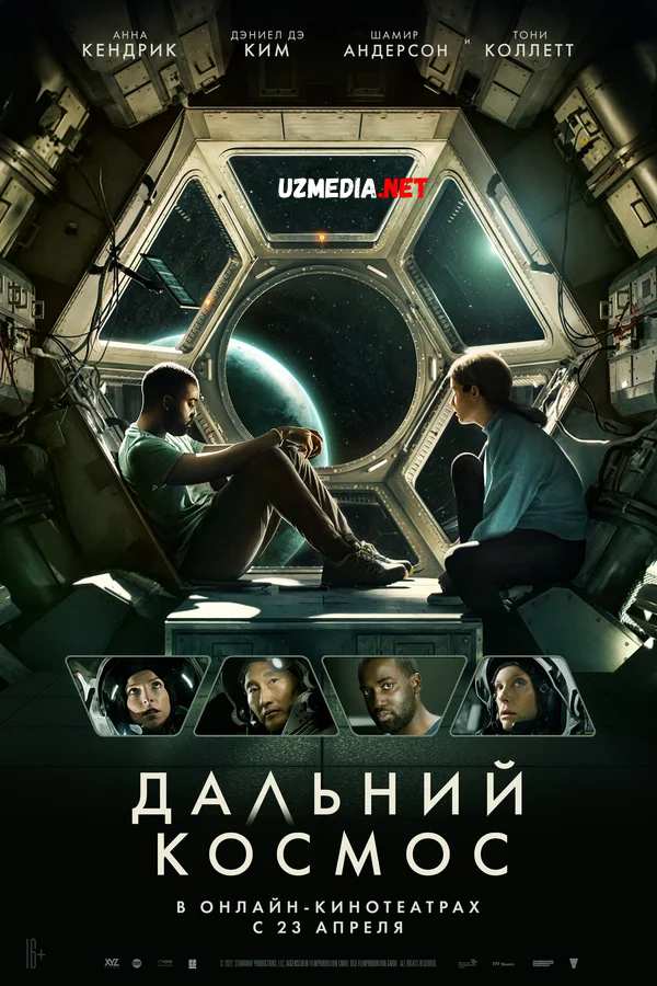 Uzoq kosmos / Uzoq koinot Uzbek tilida O'zbekcha tarjima kino Full HD tas-ix skachat