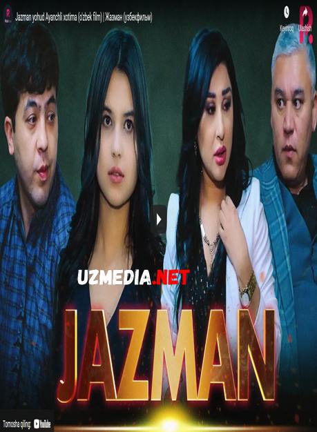 Jazman yohud Ayanchli xotima (o'zbek film) | Жазман (узбекфильм) 2021 Full HD tas-ix skachat
