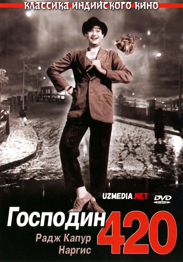 Janob 420 Hind kino Uzbek tilida O'zbekcha tarjima kino 1955 Full HD tas-ix skachat