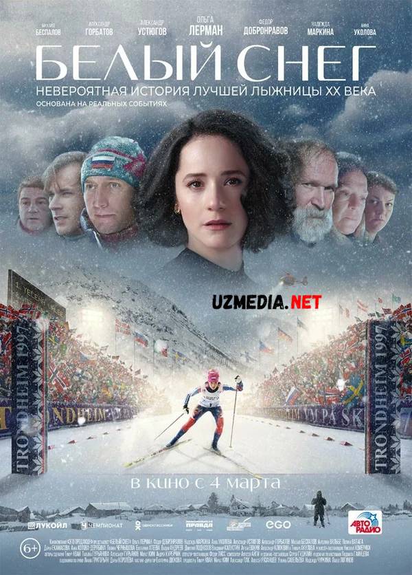 Oq qor Premyera 2021 Rossiya Biografik filmi Uzbek tilida O'zbekcha tarjima kino Full HD tas-ix skachat