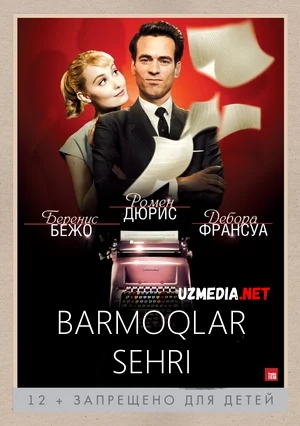 Barmoqlar sehri / Barmoq sexri Uzbek tilida O'zbekcha tarjima kino 2012 Full HD tas-ix skachat