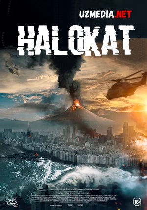 Halokat / Xalokat Premyera 2019 Koreys film Uzbek tilida O'zbekcha tarjima kino Full HD tas-ix skachat