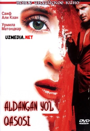 Aldangan ayolning qasosi Hind kino Uzbek tilida O'zbekcha tarjima kino 2004 Full HD tas-ix skachat
