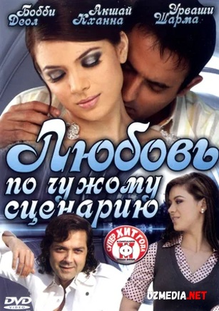 Niqob Hind kino Uzbek tilida O'zbekcha tarjima kino 2007 Full HD tas-ix skachat