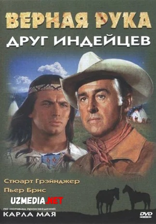 Vinnetu 7 / Apachi 7 / Apachilar raxbari 7 Uzbek tilida O'zbekcha tarjima kino 1965 Full HD tas-ix skachat